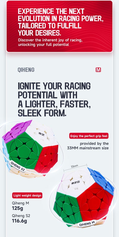 QiYi QiHeng S2 Megaminx
